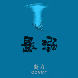 老外大鸡吧操美女
